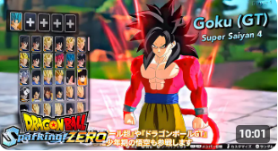 *EXCLUSIVE* DRAGON BALL: Sparking! ZERO FULL ROSTER LEAKED (4K 60FPS)